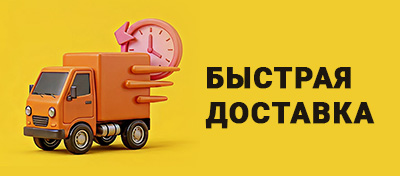 Инструкция шаг 3